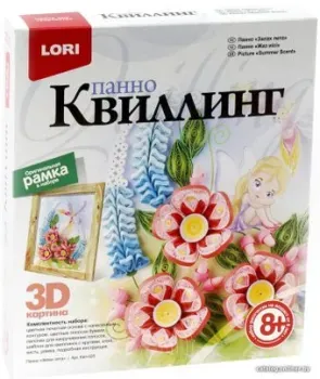 Lori Квиллинг. Панно картина 3D Запах лета Квл-025