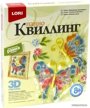 Lori Квиллинг. Панно картина 3D Порхающие красавицы Квл-010