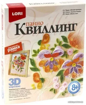 Lori Квиллинг. Панно картина 3D Летняя палитра Квл-013