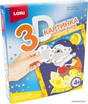 Lori Картинка 3D. Мышка Пм-006