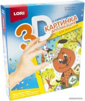 Lori Картинка 3D. Щенок Пм-001