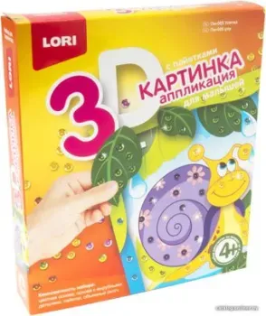 Lori Картинка 3D. Улитка Пм-005