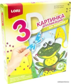 Lori Картинка 3D. Лягушка Пм-007