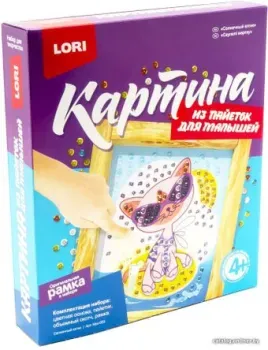 Lori Картина из пайеток. Солнечный котик Мкс-003