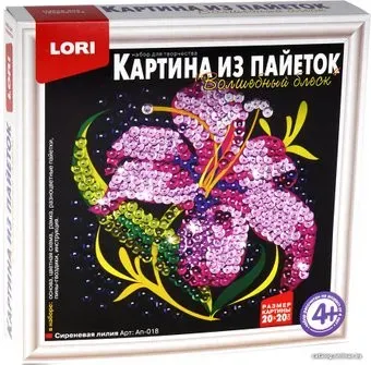 Lori Картина из пайеток. Сиреневая лилия Ап-018