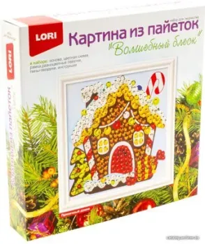 Lori Картина из пайеток. Пряничный домик Ап-048