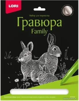 Lori Гравюра Family. Кролики Гр-650