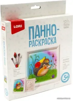 Lori 3D Art. Ежик Ирп-011