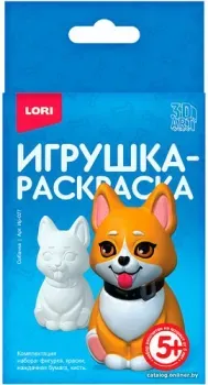 Lori 3D Art. Игрушка-раскраска Собачка Ир-027