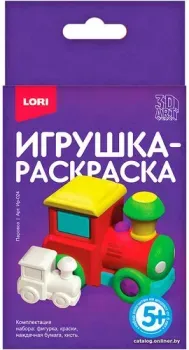 Lori 3D Art. Игрушка-раскраска Паровоз Ир-024