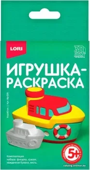 Lori 3D Art. Игрушка-раскраска Кораблик Ир-026