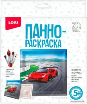 Lori 3D Art. Гоночный автомобиль Ирп-012