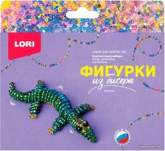 Lori Фигурки из бисера. Крокодил Бис-095