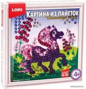 Lori Картина из пайеток. Лошадка Ап-037