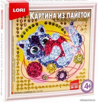 Lori Картина из пайеток. Котенок с клубком Ап-036