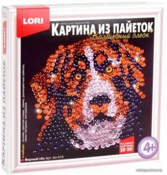 Lori Картина из пайеток. Верный пес Ап-015