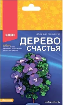 Lori Дерево счастья. Магнолия Дер-030