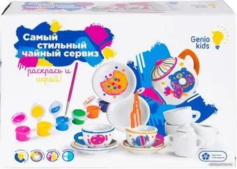 Genio Kids Самый стильный чайный сервиз AKR03