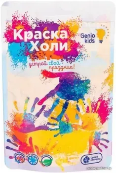 Genio Kids Краска Холи TA1415