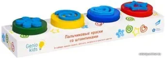 Genio Kids Пальчиковые краски со штампиками TA1400