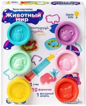Genio Kids Тесто-пластилин. Животный мир TA2007