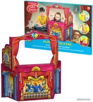 Erich Krause Artberry Puppet Theatre 42959