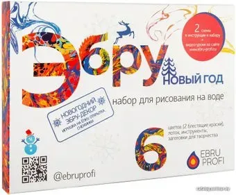 Ebru Profi Эбру Новый год 01005