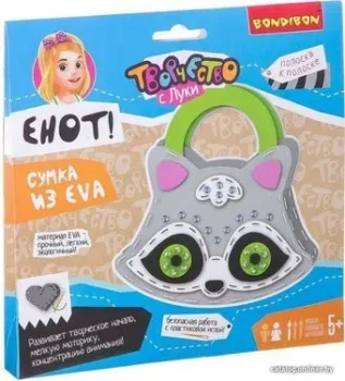 Bondibon Сумочка из EVA. Енот ВВ2429