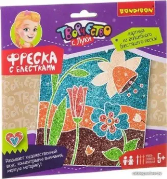 Bondibon Фреска с блестками. Цветочная поляна ВВ1968