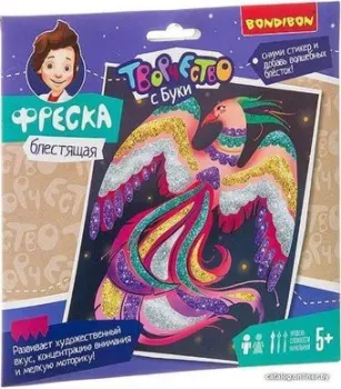 Bondibon Фреска блестящая. Жар-птица ВВ3474