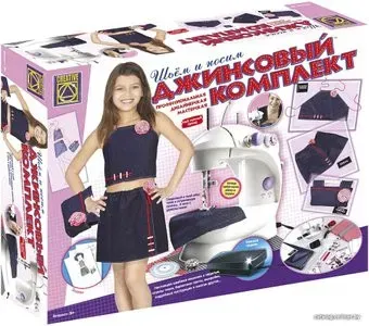 Creative Toys Джинсовый комплект 5929