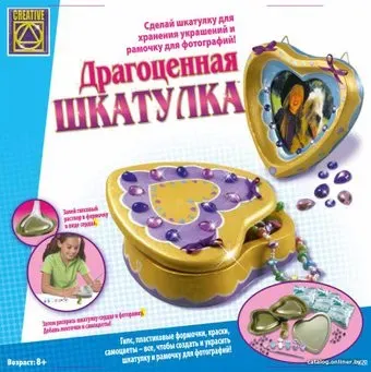 Creative Toys Драгоценная шкатулка 5251