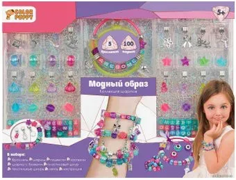 Color Puppy С шармами Модный образ 70057