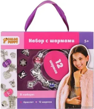 Color Puppy С шармами 70085