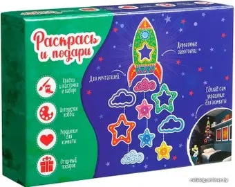 Bumbaram Путешествие к звездам Dr-1008