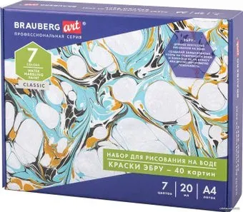 BRAUBERG Art Эбру 664881