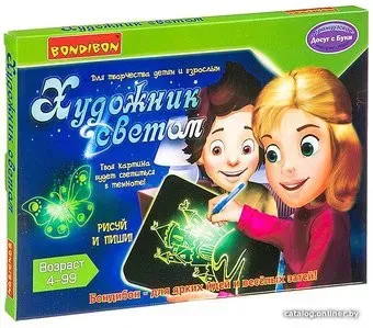 Bondibon Художник светом ВВ3330