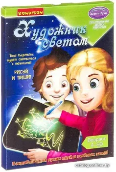 Bondibon Художник светом ВВ3329