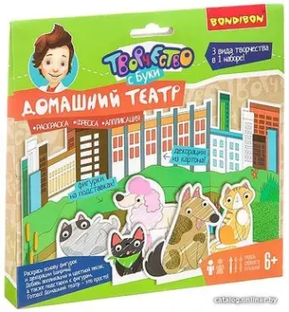 Bondibon Фреска Аппликация Раскраска 3 в 1 ВВ3274