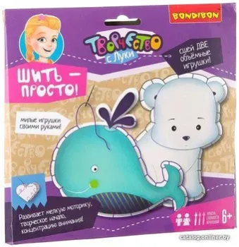 Bondibon Шить - просто! Полярный мишка и кит ВВ2097