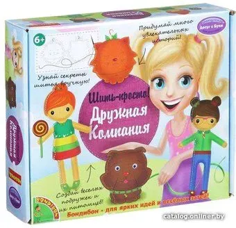 Bondibon Шить - просто! Дружная компания ВВ1370