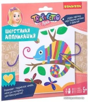 Bondibon Шерстяная аппликация Хамелеон ВВ2456