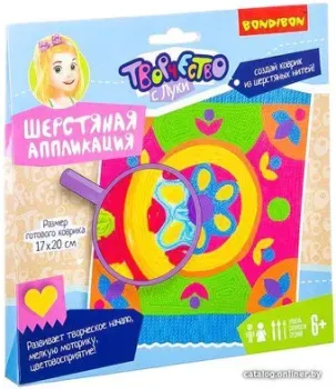 Bondibon Шерстяная аппликация Коврик ВВ2614