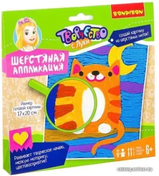Bondibon Шерстяная аппликация Картина ВВ2613