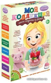 Bondibon Шьем сладости из фетра Пирожное Клубника ВВ1237