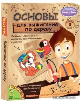 Bondibon Набор основ для выжигания с рисунками ВВ1414