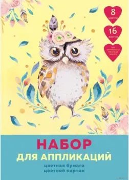 Канц-Эксмо Сказочные сны НЦКБМ168547 (16 л.)
