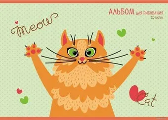 Канц-Эксмо Позитивный кот АЛ201965 (20 л.)