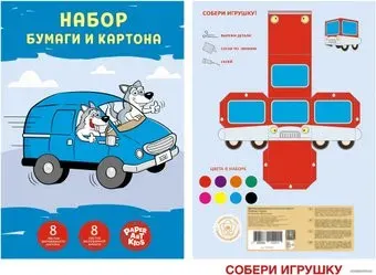 Канц-Эксмо Погоня НЦКБ168598 (16 л.)