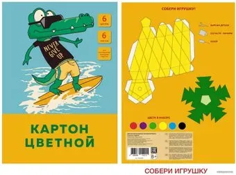 Канц-Эксмо На море ЦК66455 (6 л.)